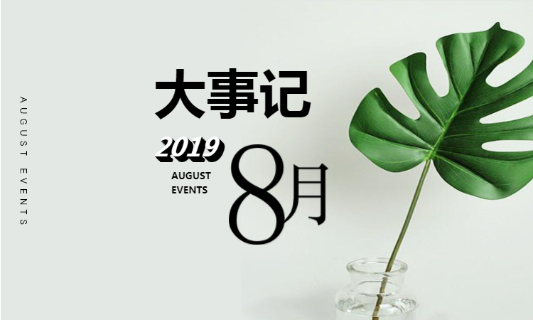 首页- 南宫NG28集团娱乐官方网站