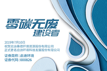 首页- 南宫NG28集团娱乐官方网站
