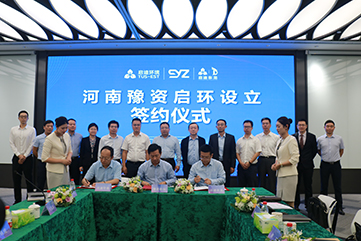 首页- 南宫NG28集团娱乐官方网站