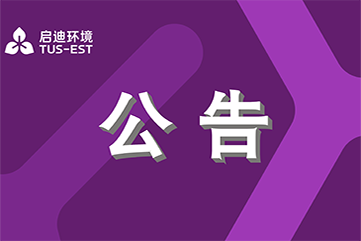 首页- 南宫NG28集团娱乐官方网站