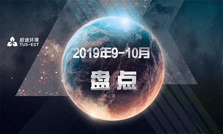首页- 南宫NG28集团娱乐官方网站