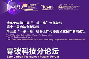 首页- 南宫NG28集团娱乐官方网站