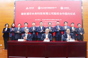 首页- 南宫NG28集团娱乐官方网站