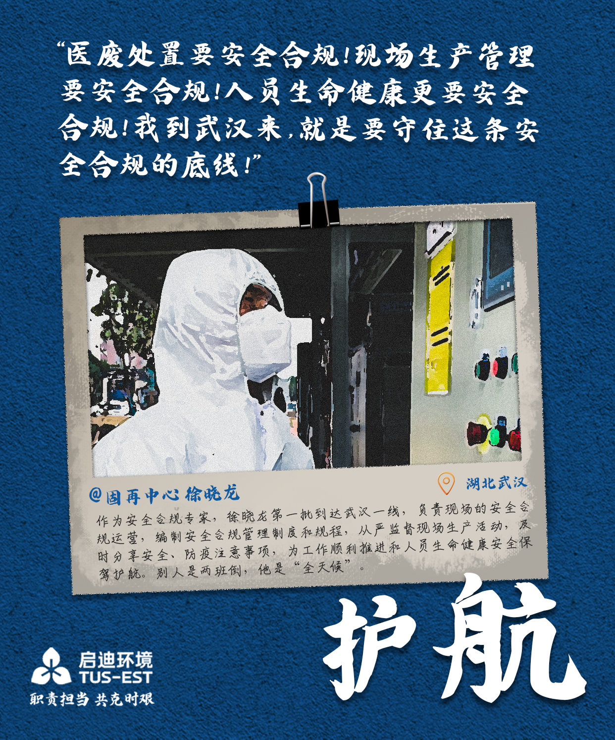 微信图片_20200226170252.jpg 微信图片_20200226170252.jpg