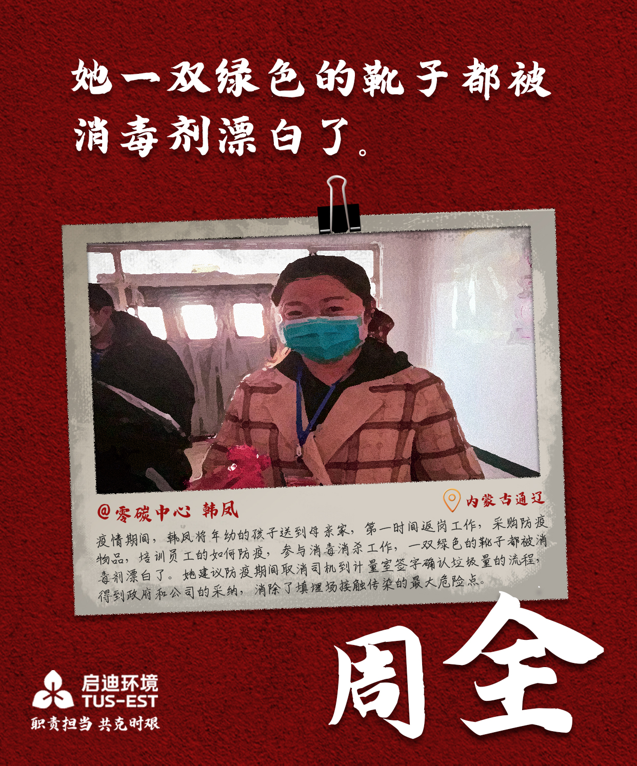 微信图片_20200226170304.jpg 微信图片_20200226170304.jpg