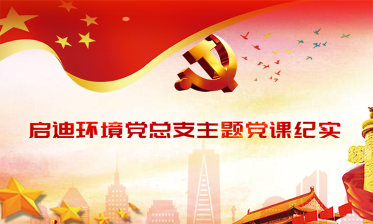 首页- 南宫NG28集团娱乐官方网站