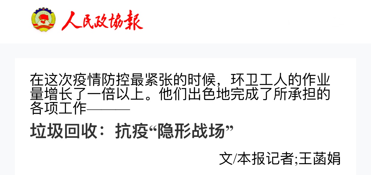 微信图片_20200416145350.jpg 微信图片_20200416145350.jpg