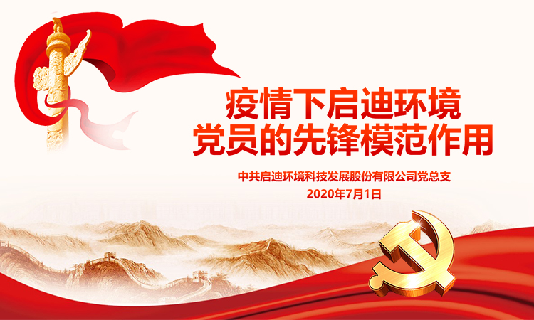 首页- 南宫NG28集团娱乐官方网站