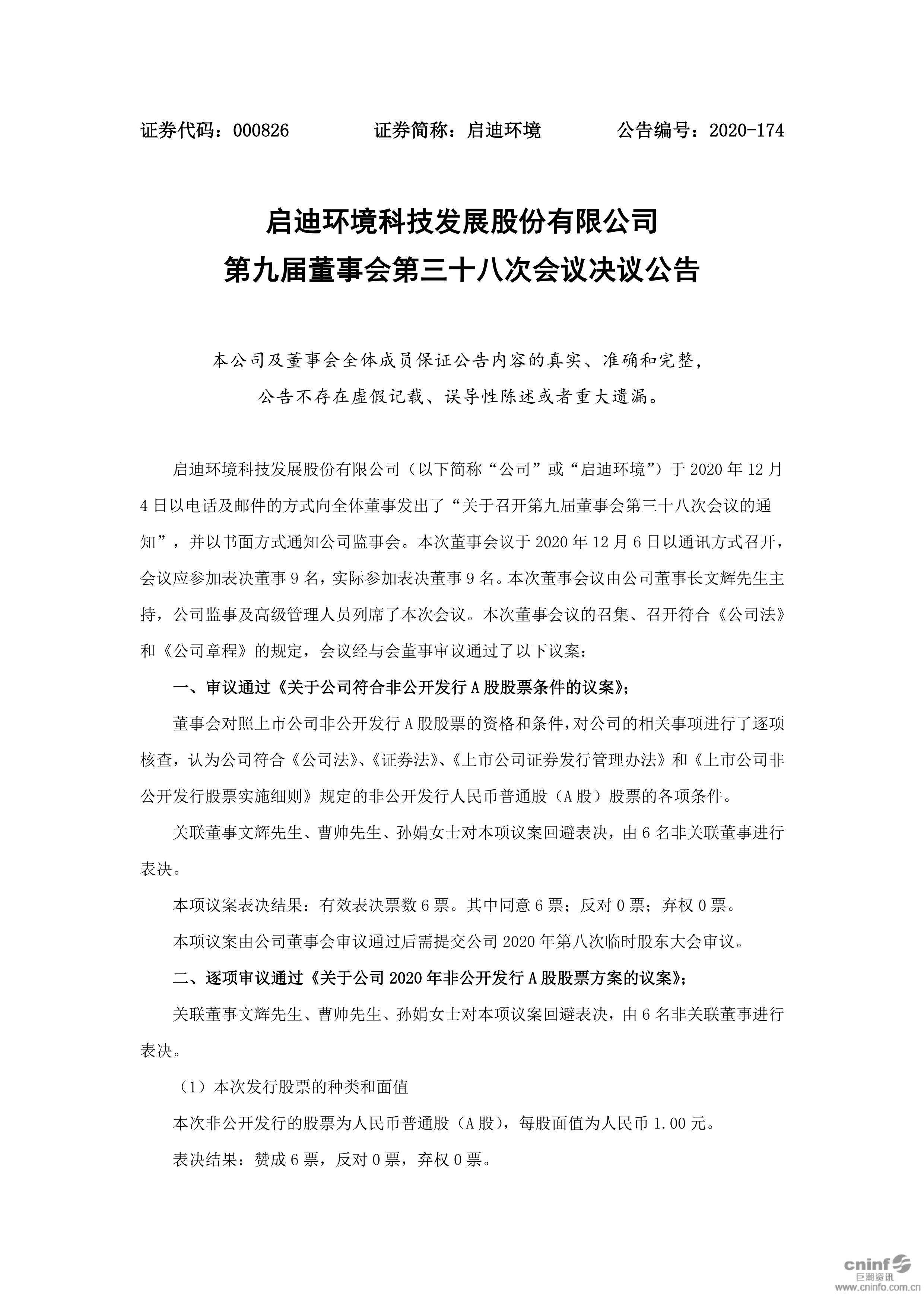 首页- 南宫NG28集团娱乐官方网站