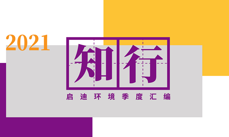 首页- 南宫NG28集团娱乐官方网站