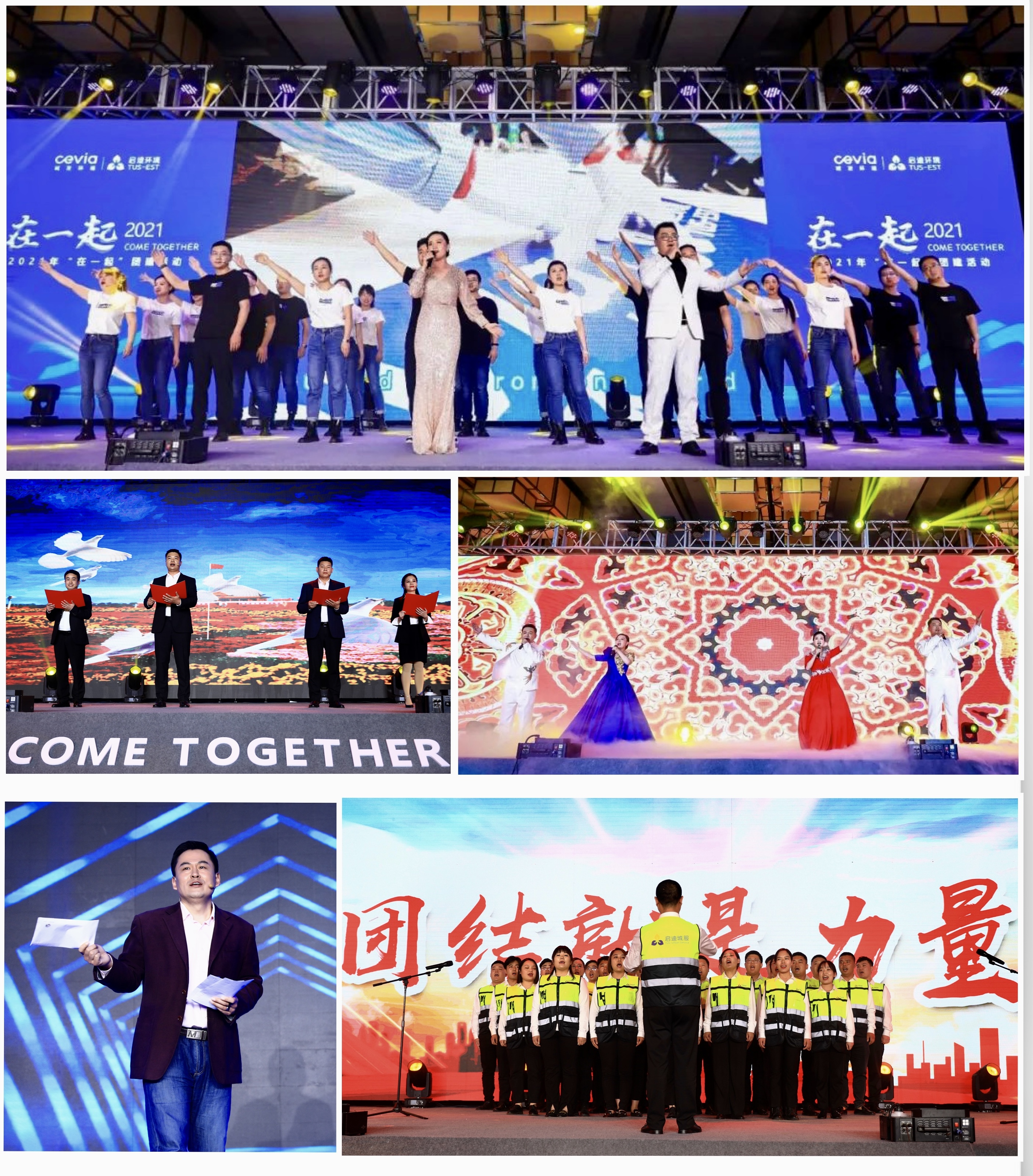 晚会.jpeg 晚会.jpeg