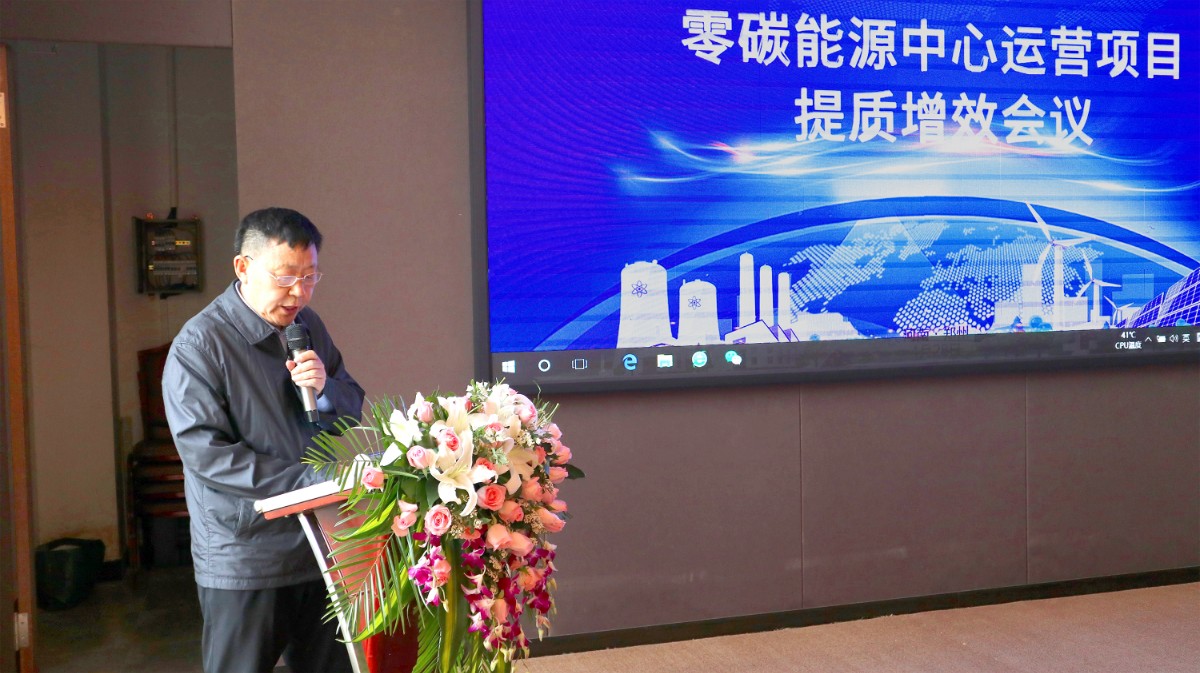 杨总讲话.jpg 杨总讲话.jpg