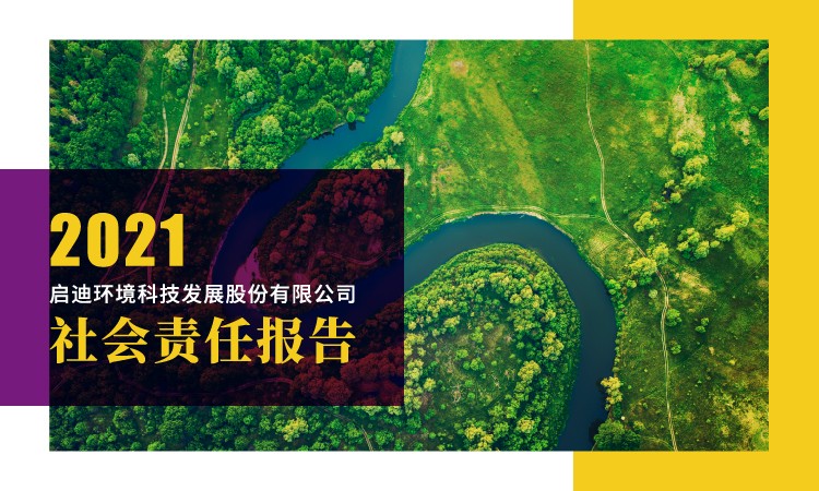 首页- 南宫NG28集团娱乐官方网站