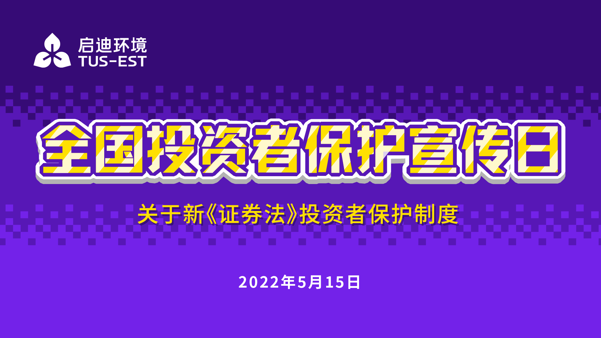 全国投资者；ば誣画板 1.jpg