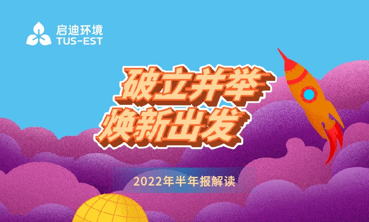 首页- 南宫NG28集团娱乐官方网站