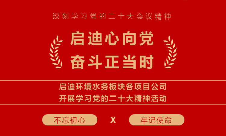 首页- 南宫NG28集团娱乐官方网站