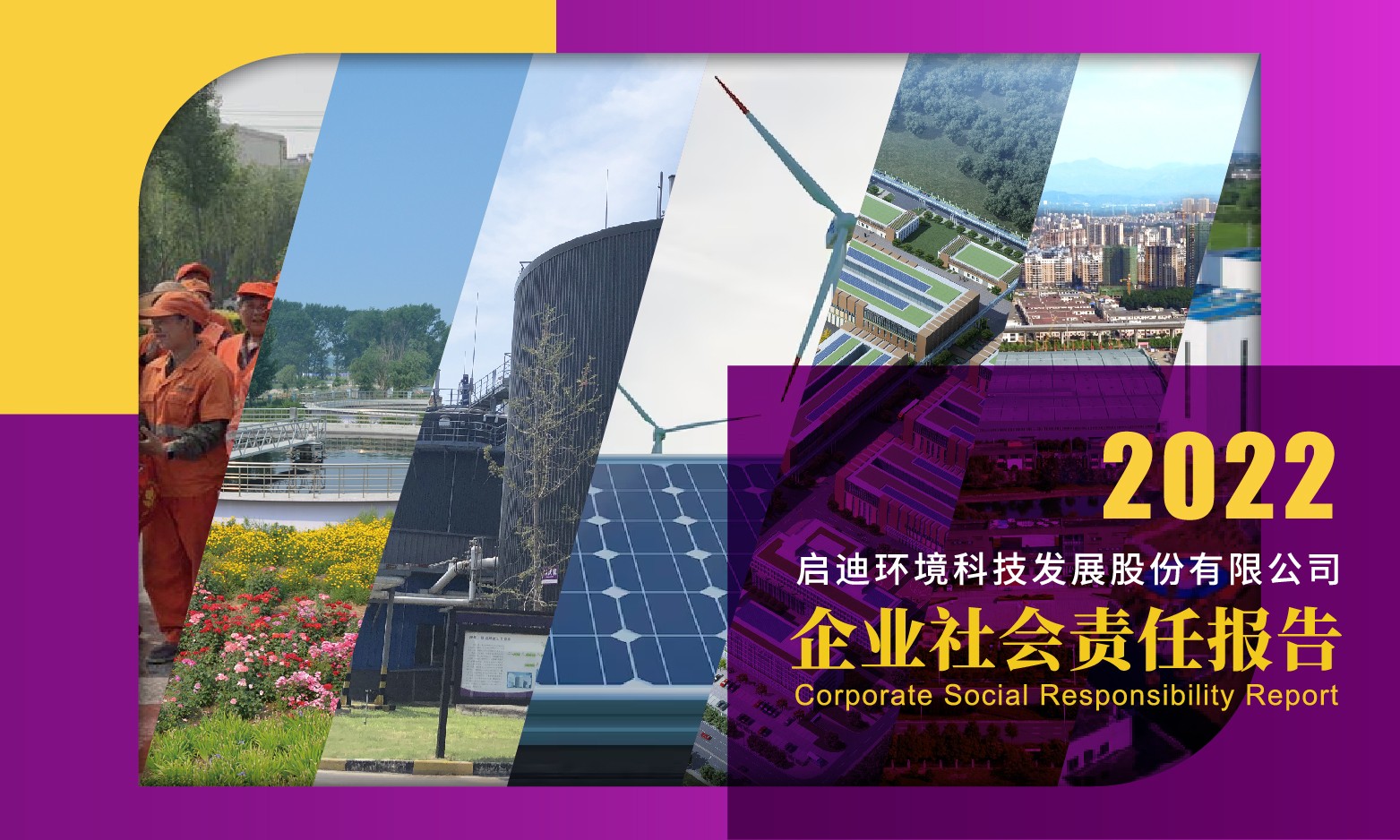 首页- 南宫NG28集团娱乐官方网站