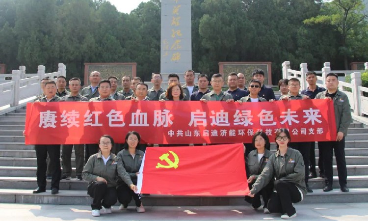 首页- 南宫NG28集团娱乐官方网站