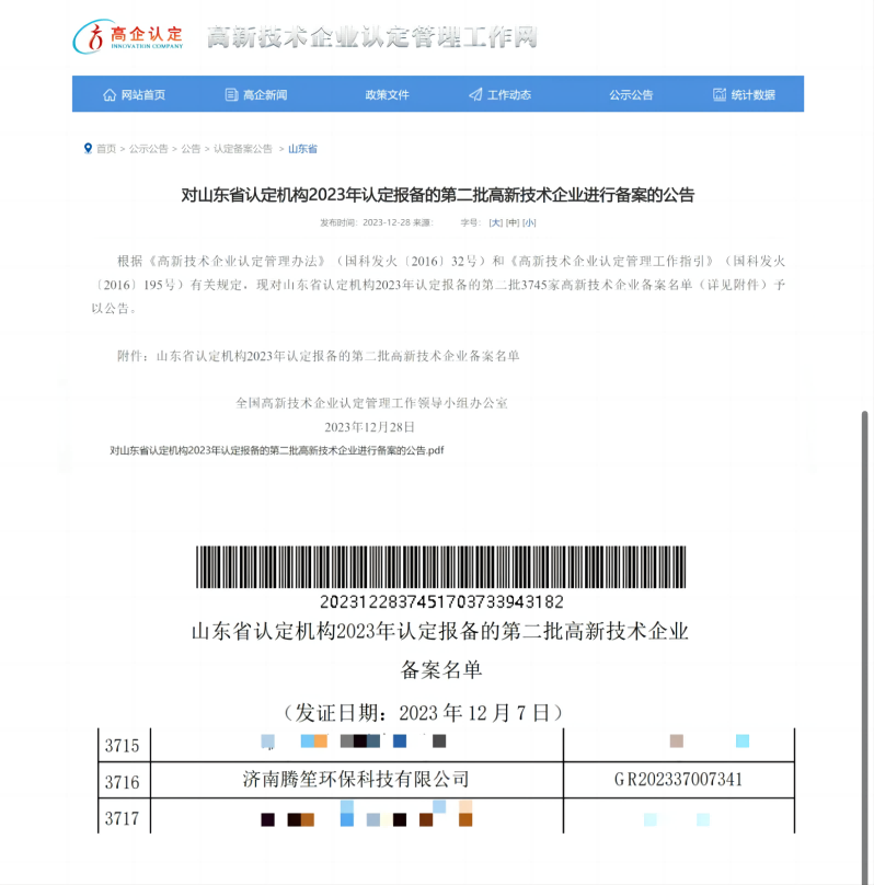 图片1(1).png 图片1(1).png