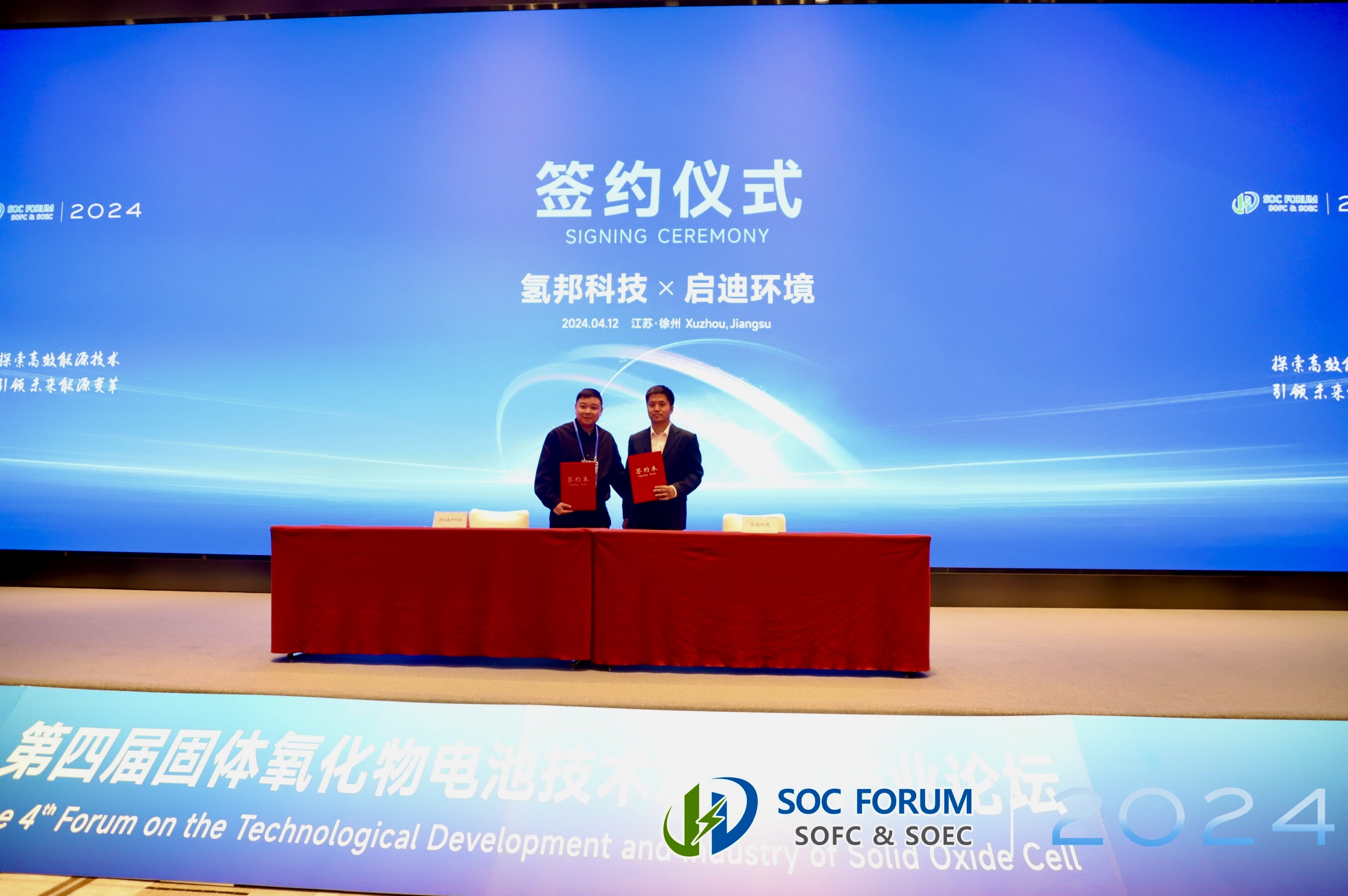 微信图片_20240415091742.jpg 微信图片_20240415091742.jpg
