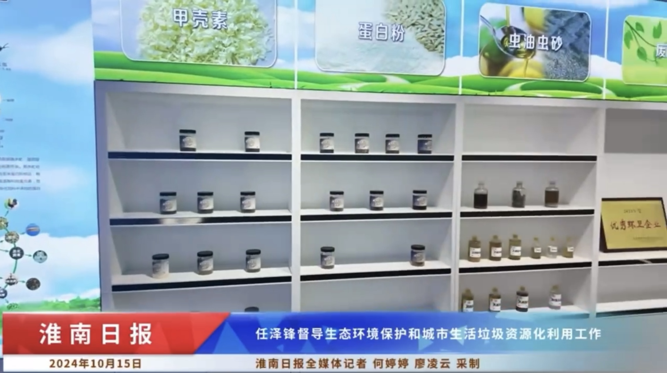 微信图片_20241016113152.jpg 微信图片_20241016113152.jpg