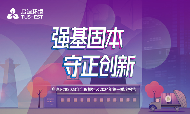 首页- 南宫NG28集团娱乐官方网站