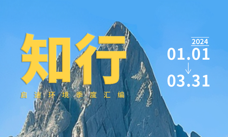 首页- 南宫NG28集团娱乐官方网站