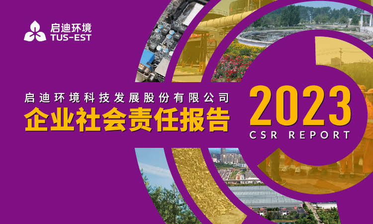 首页- 南宫NG28集团娱乐官方网站