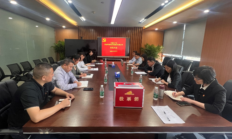 首页- 南宫NG28集团娱乐官方网站