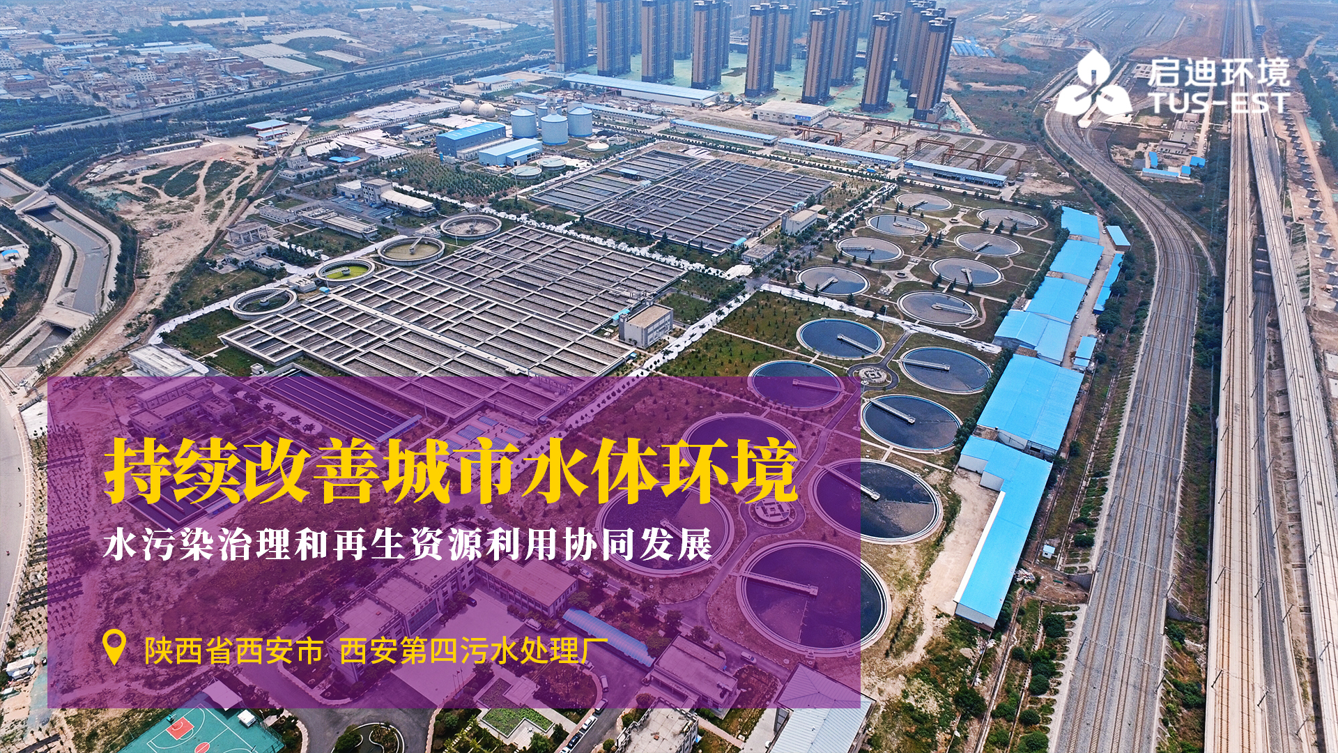 陕西西安.jpg 陕西西安.jpg