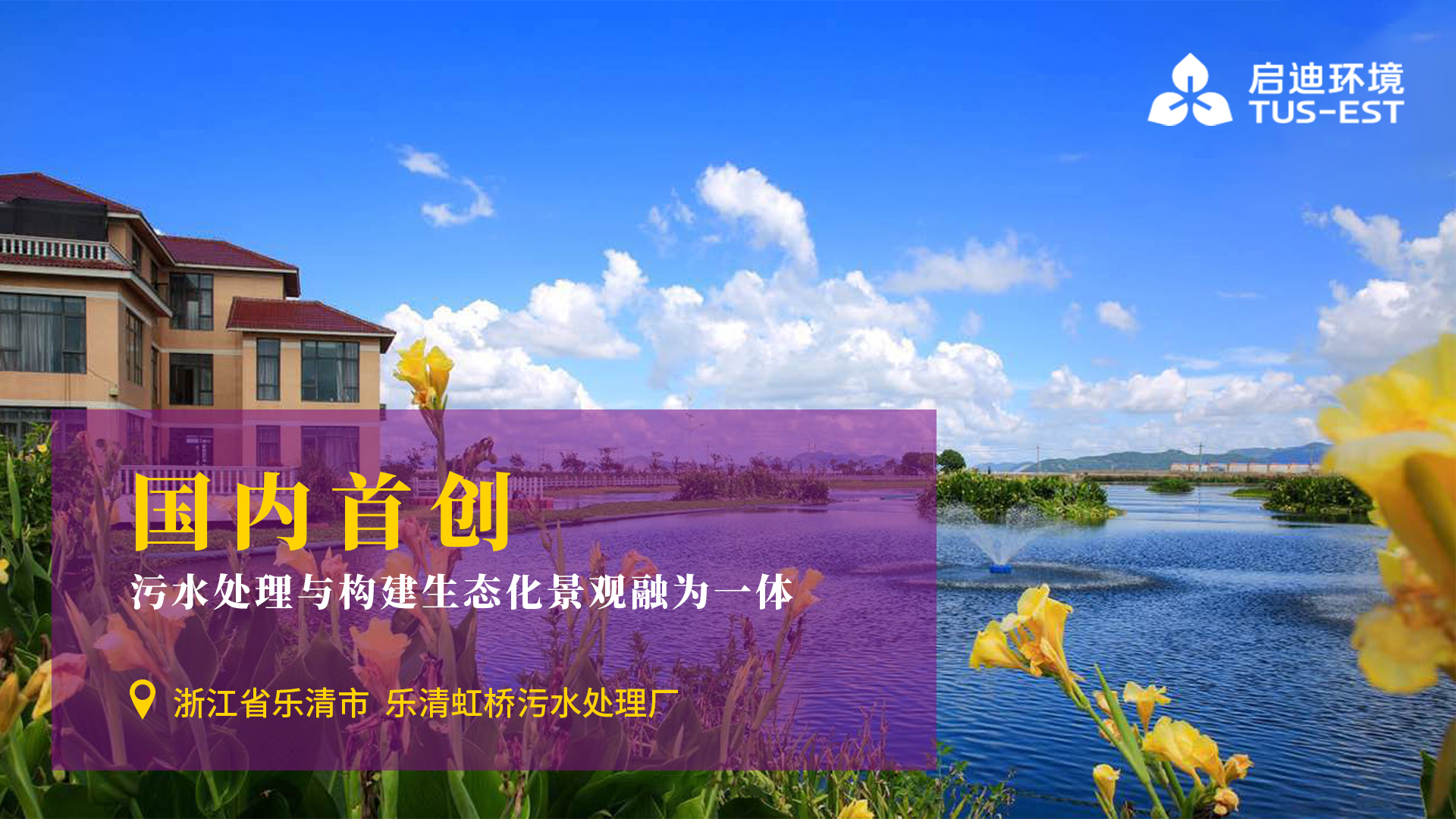 浙江乐清.jpg 浙江乐清.jpg