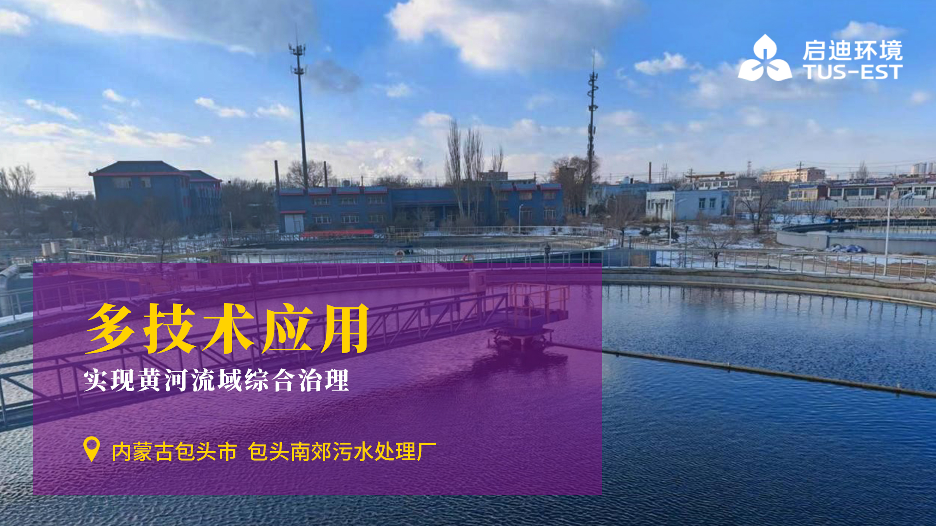 内蒙古包头.jpg 内蒙古包头.jpg