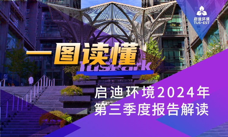 首页- 南宫NG28集团娱乐官方网站