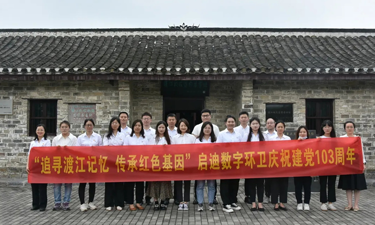 首页- 南宫NG28集团娱乐官方网站