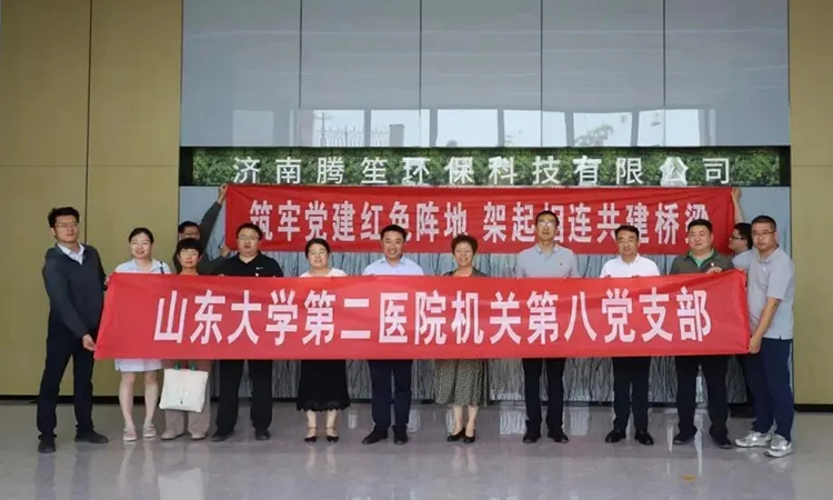 首页- 南宫NG28集团娱乐官方网站