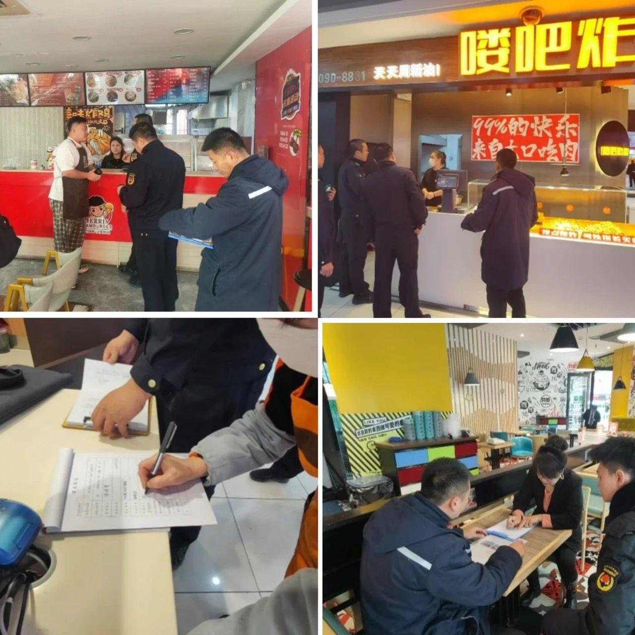 微信图片_20241231145111.jpg 微信图片_20241231145111.jpg