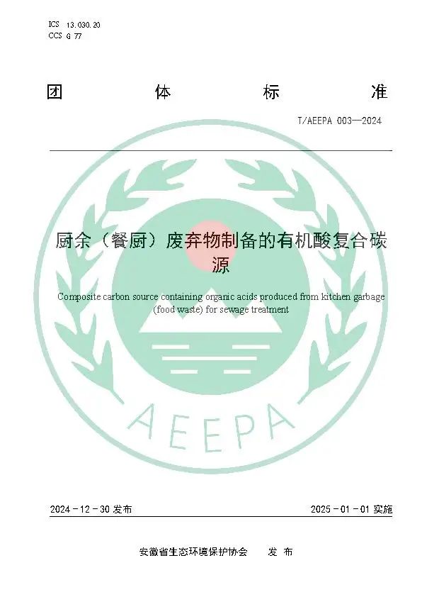 微信图片_20250103141541.jpg 微信图片_20250103141541.jpg