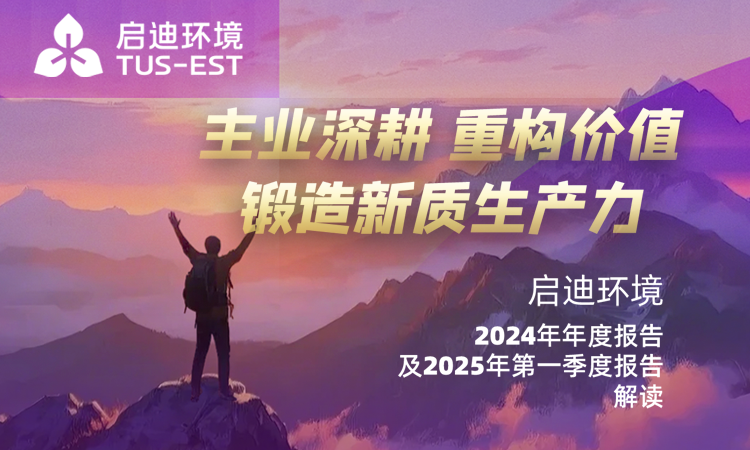 首页- 南宫NG28集团娱乐官方网站