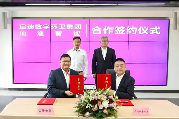 微信图片_20260114160531_227_2(1).jpg 微信图片_20260114160531_227_2(1).jpg