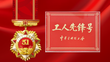 首页- 南宫NG28集团娱乐官方网站