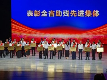 首页- 南宫NG28集团娱乐官方网站